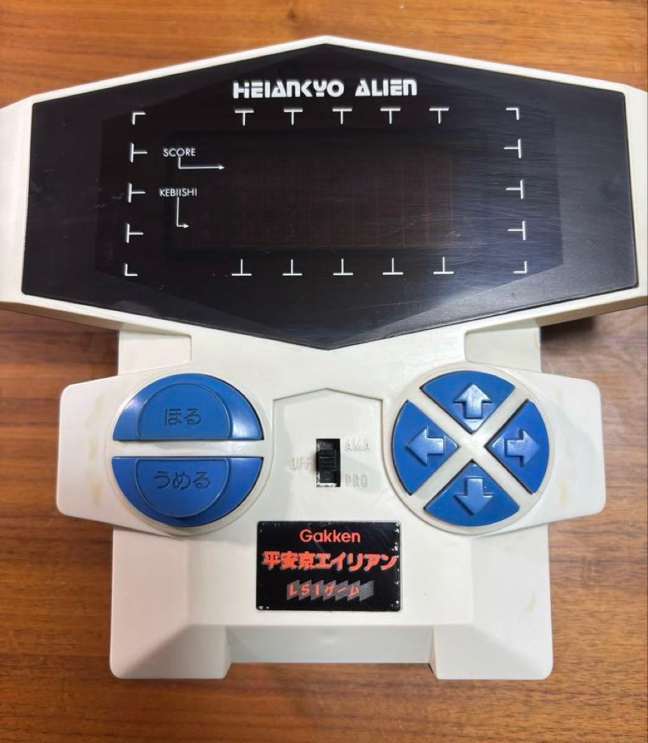 美品 LSIゲーム　平安京エイリアン　学研　レトロ