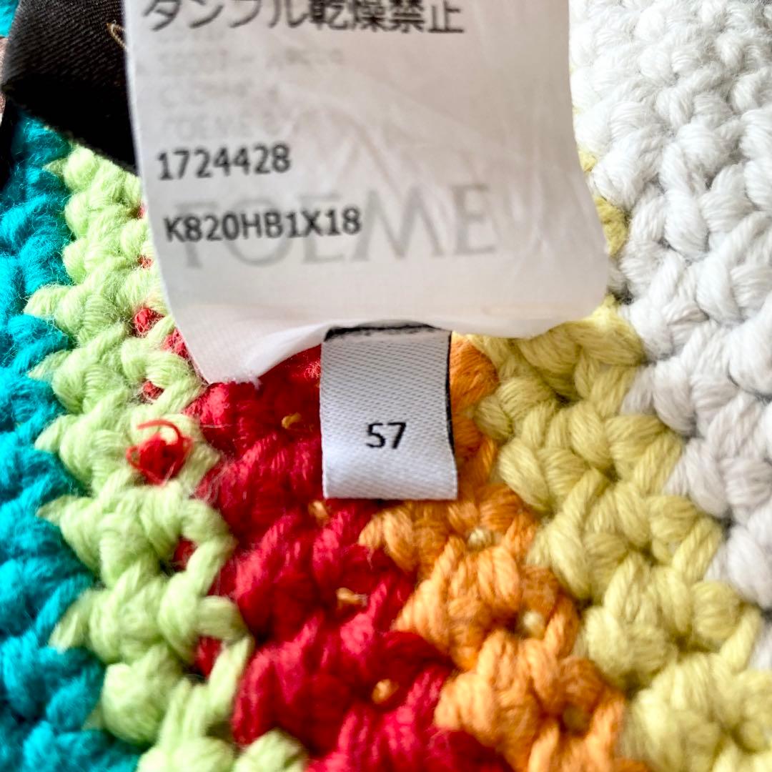 美品　完売品　LOEWE ロエベ　クロシェット　ハット　コットン&カーフ　ニット