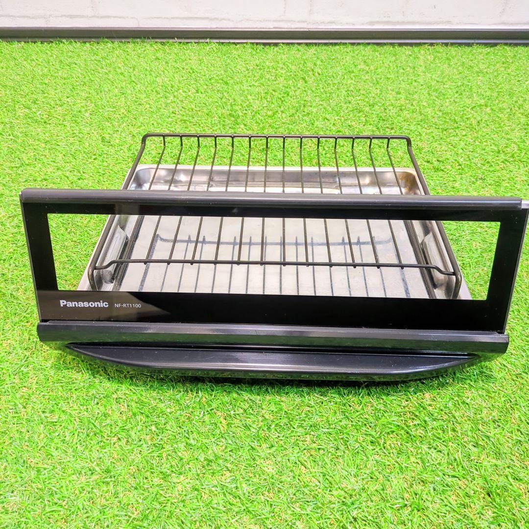 panasonic スモーク&ロースター NF-RT1100　けむらん亭　21年