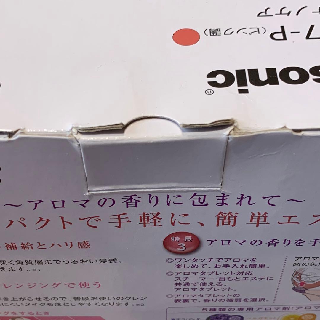 【新品未使用】Panasonic EH-SA37-P ナノケア スチーマー