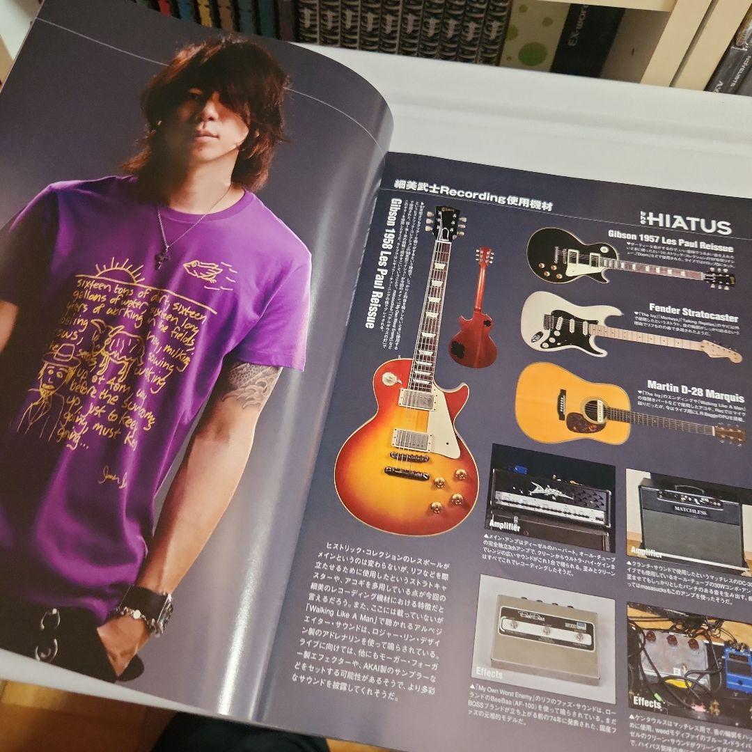 the HIATUS バンドスコア 4冊 おまけ付 Gigs 2010.08号