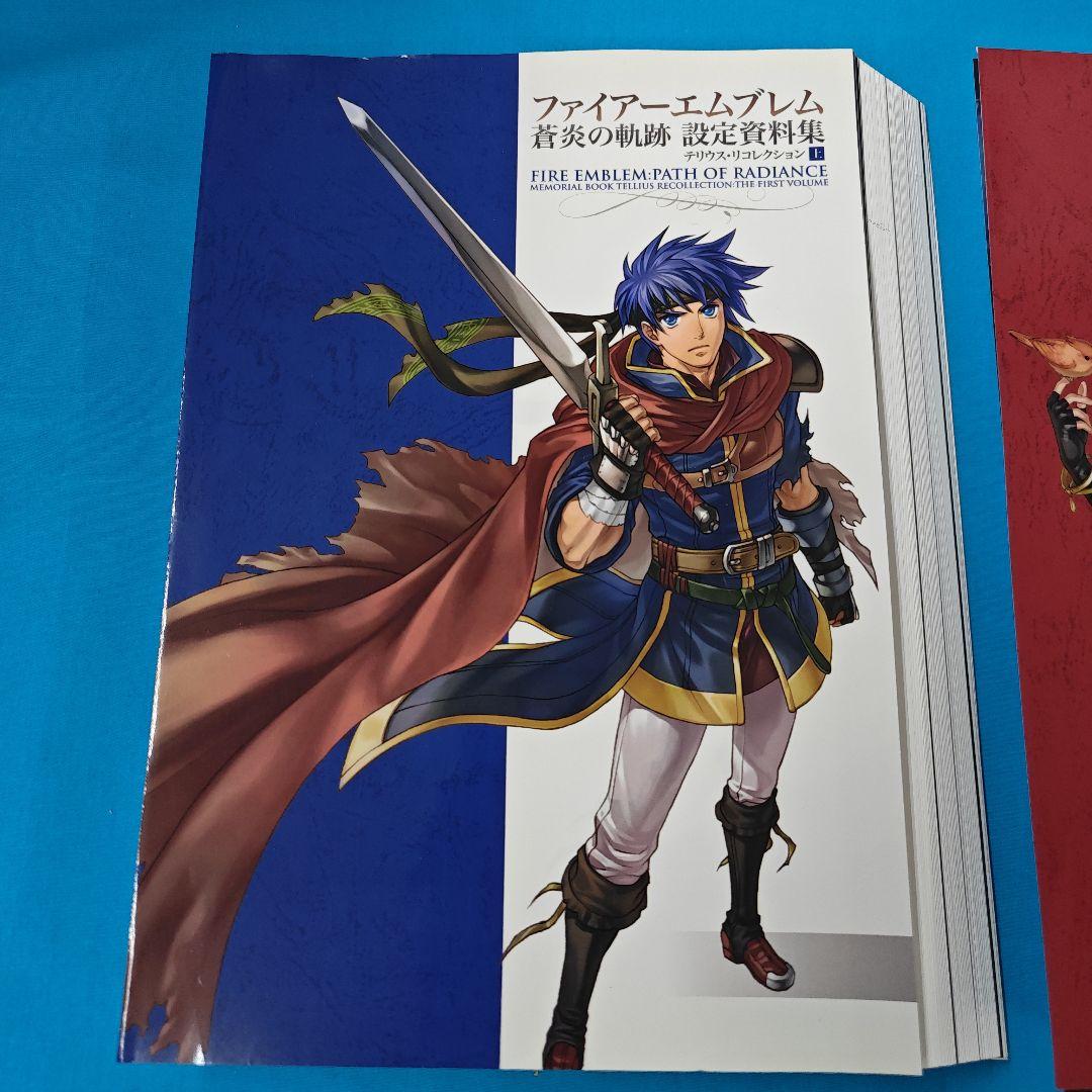■裁断済 ファイアーエムブレム イラスト集 上下 2巻セット