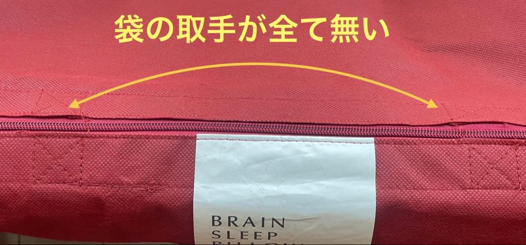 BRAIN SLEEP ブレインスリープ ピロー LOW (7グラデーション)