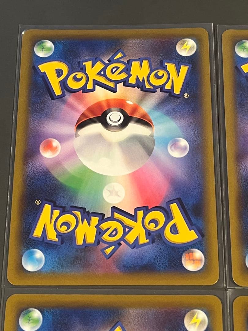 ポケモンカード　ピカチュウ VMAX コロコロコミック プロモ 4枚セット