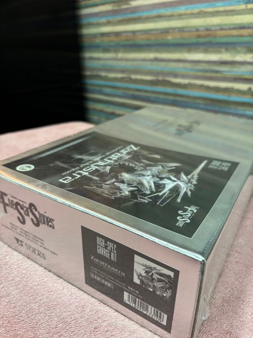 ボークスHSGK 1/100 ツァラトウストラ・アプターブリンガー 軽装仕様