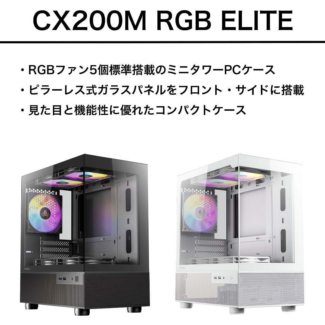 【即納激安】RTX4070搭載ゲーミングPCフルセット✨新品ケース✨白