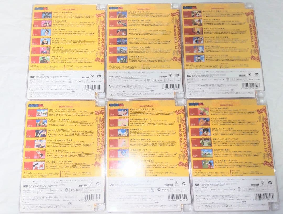 ドラゴンボールDVD