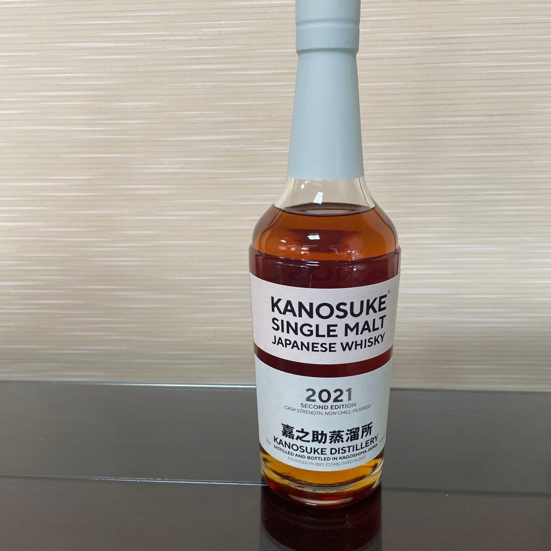 KANOSUKE シングルモルト2021 セカンド【最終値下】