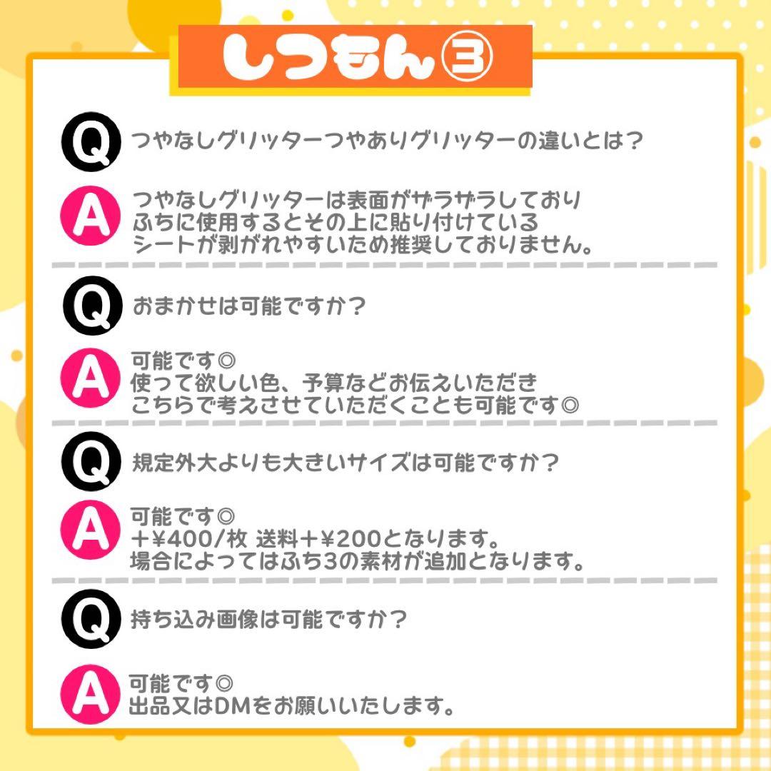 うちわ文字 連結 折りたたみ オーダー 団扇屋さん ハングル ボード 反射シート