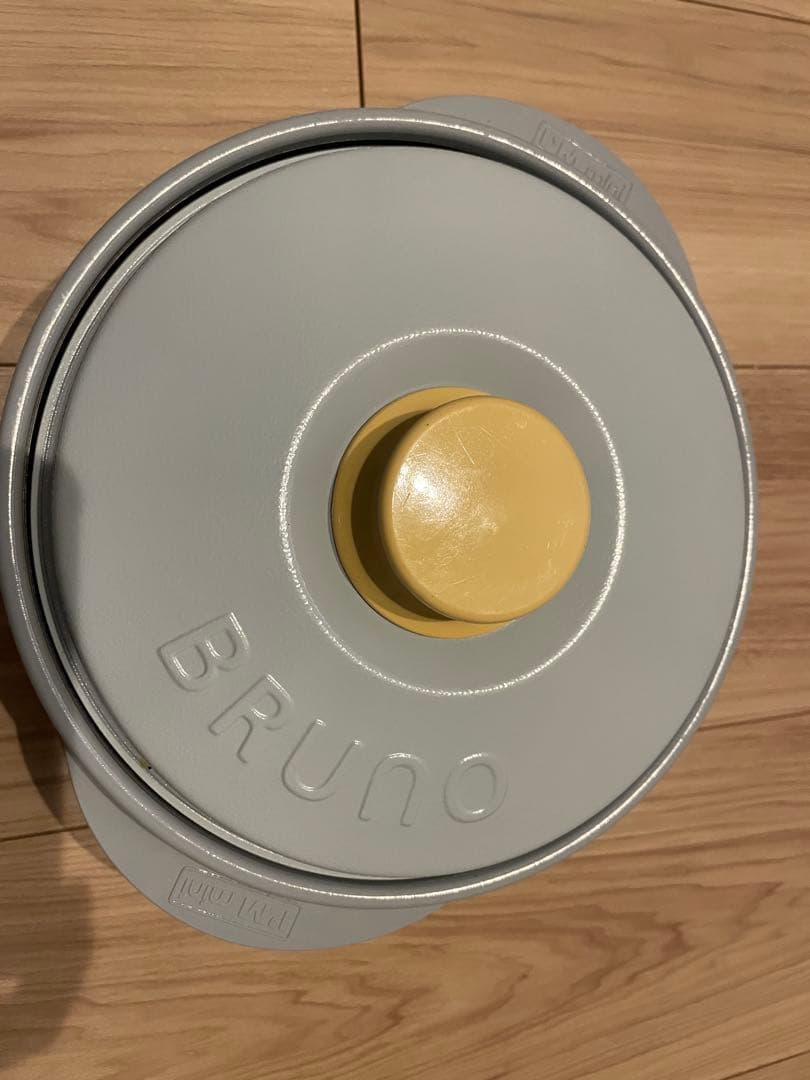 BRUNO レンジメートプロ　ブルーグレー