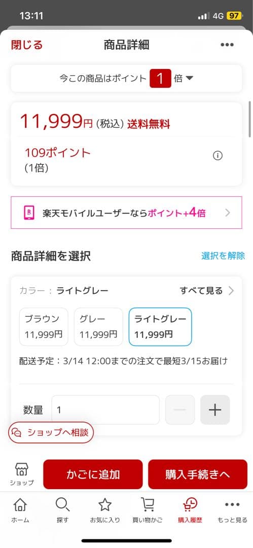 【値下げ交渉受付中】バーカウンター&カウンターチェア 2脚セット