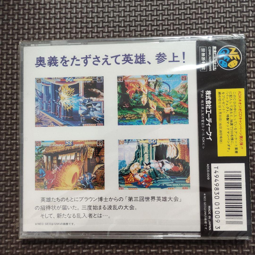 ワールドヒーローズパーフェクト　WORLD HEROES PERFECT