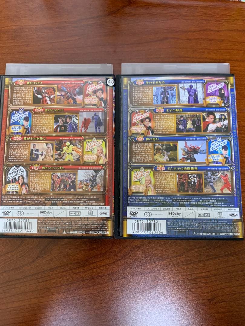 レンタルアップ スーパー戦隊 王様戦隊キングオージャー DVD 10巻セット