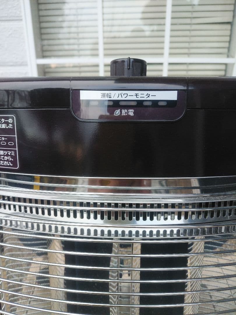 ダイキンカーボンヒーター