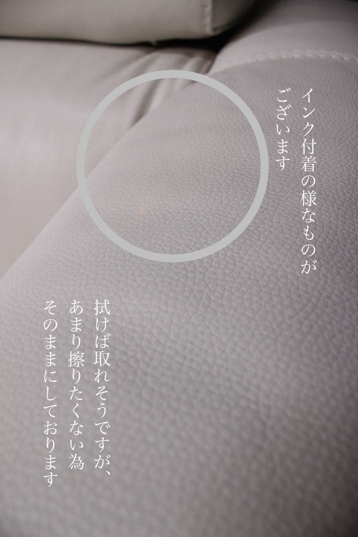 首都圏送無料〜ワタリジャパン 35万極上　本革　コーナー　ソファ　オフホワイト