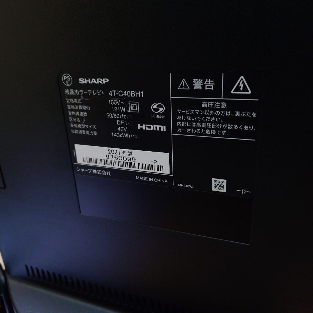 ✨️ほぼ新品✨️ SHARP 40v型4Kチューナー内蔵テレビ