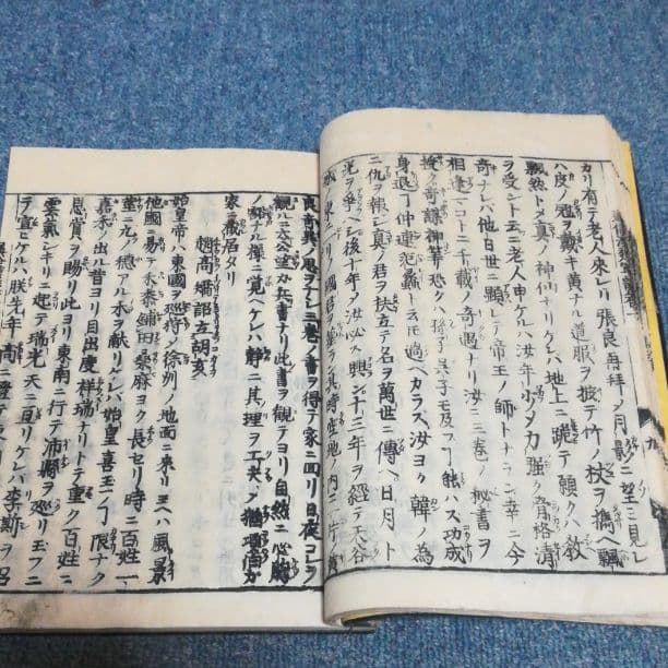 通俗漢楚軍談　全15冊　明治補刻版