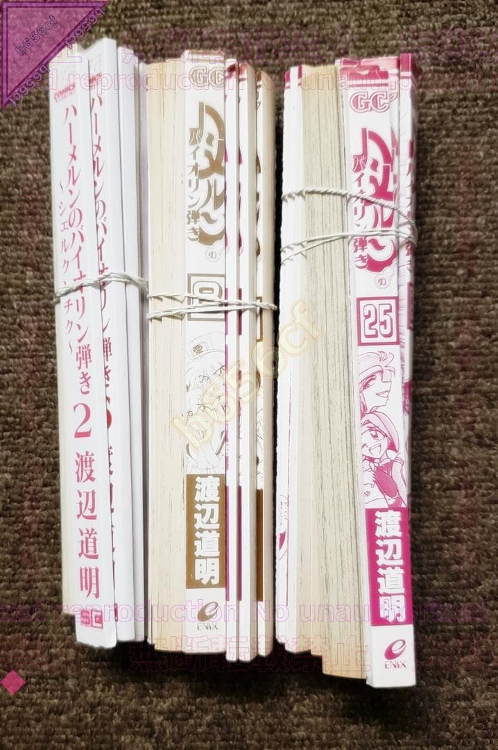 □[裁断済]本 コミック ハーメルンのバイオリン弾き シェルクンチク 他計47冊