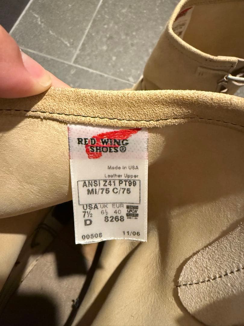 RED WING 8268【廃盤モデル】7 1/2D