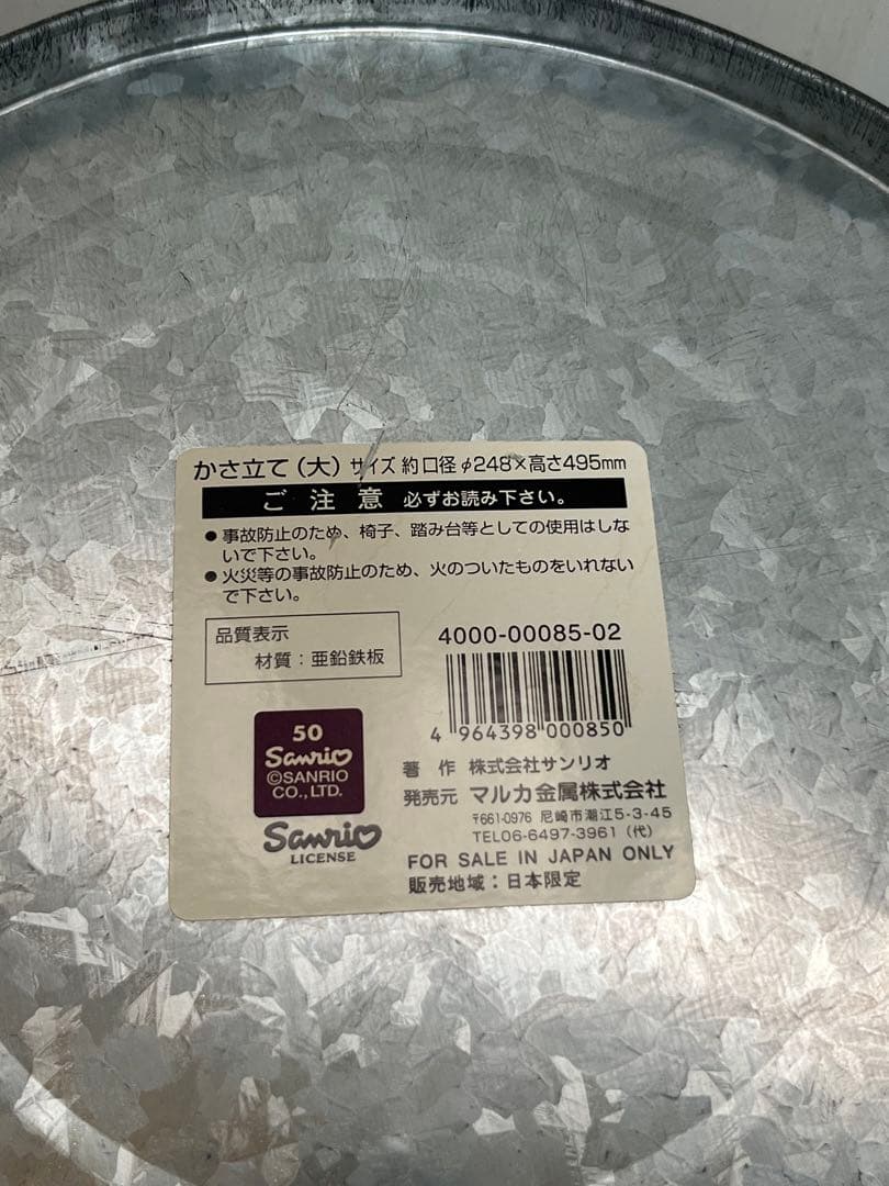 希少 SANRIO ハローキティ かさ立て（大）✨