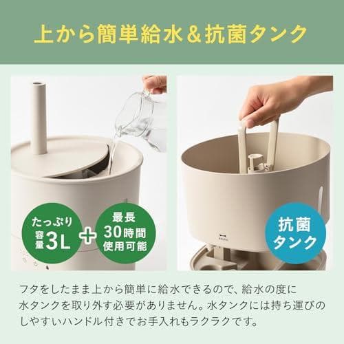 BRUNO ブルーノ 超音波 アロマ加湿器 POT MIST グレージ_corg