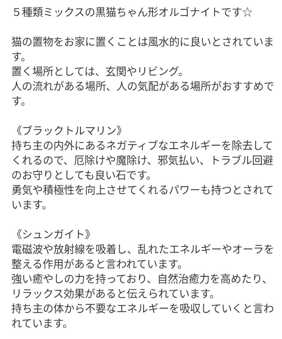【つる927】オーラクォーツのあかい恐竜ちゃん形オルゴナイト☆他５点