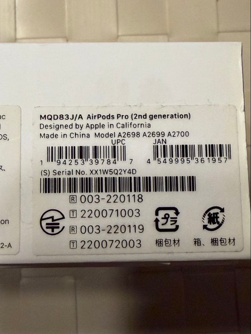 AirPods pro 第2世代 Apple Lightning 完動品 箱あり