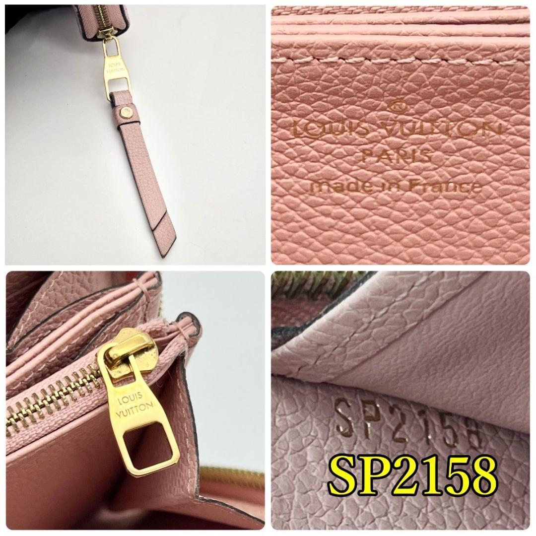 ペンペン 長財布 アンプラント ジッピーウォレット 新型 NM A619