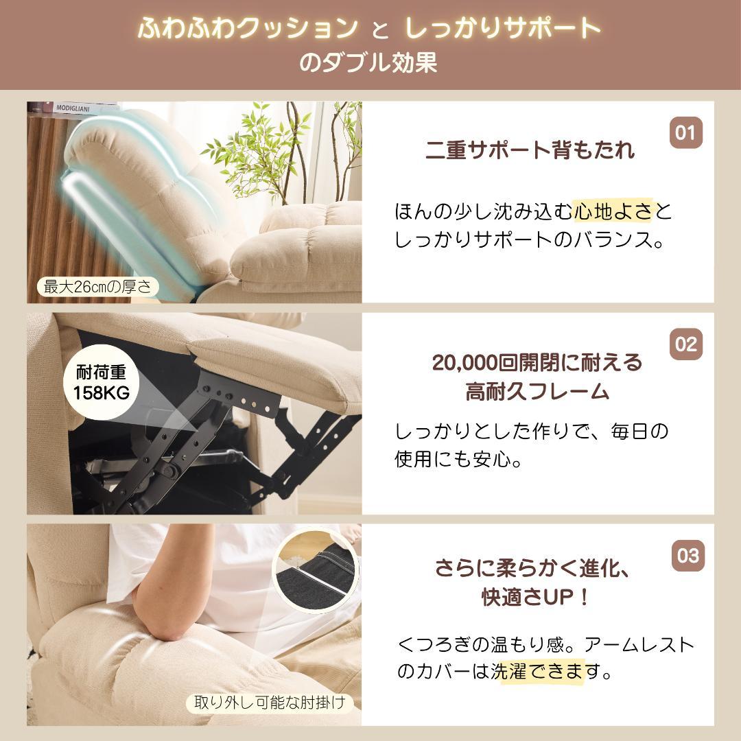 1人掛け電動ソファ リクライニングチェア ゲーミングチェア リクライニングソファ