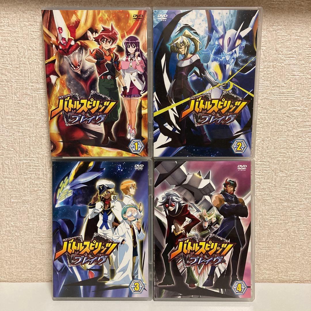 セル版 バトルスピリッツ ブレイヴ DVD 全巻セット 未開封品含む 全17巻