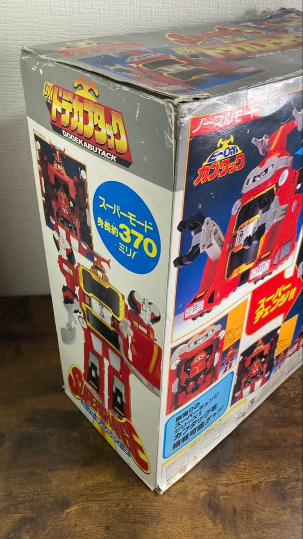 バンダイ ドデカブタック スーパーチェンジ