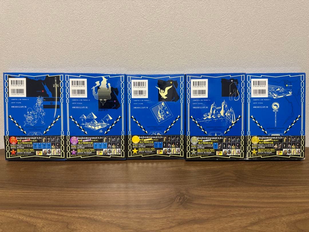 【希少品】JOJONIUM 全巻セット 《全初版》 全オビ、ジャンパラ、栞付き