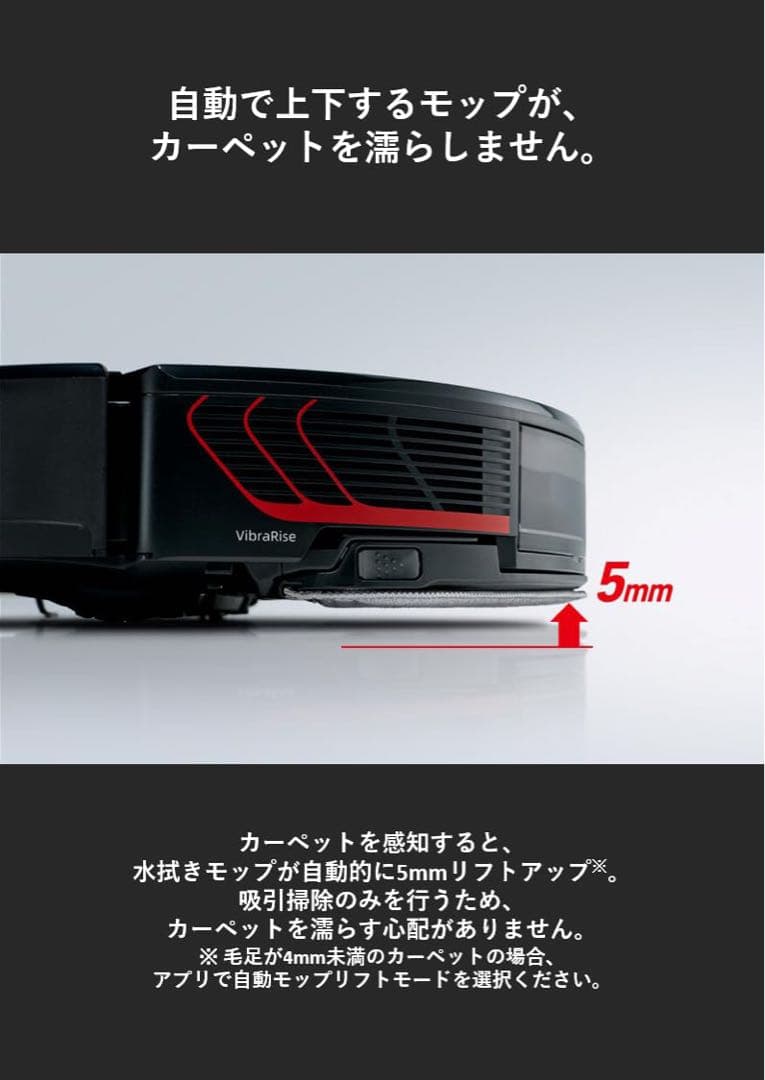 r*3様 【ほぼ放置で清潔に】Roborock S7 MaxV Ultra ロボ