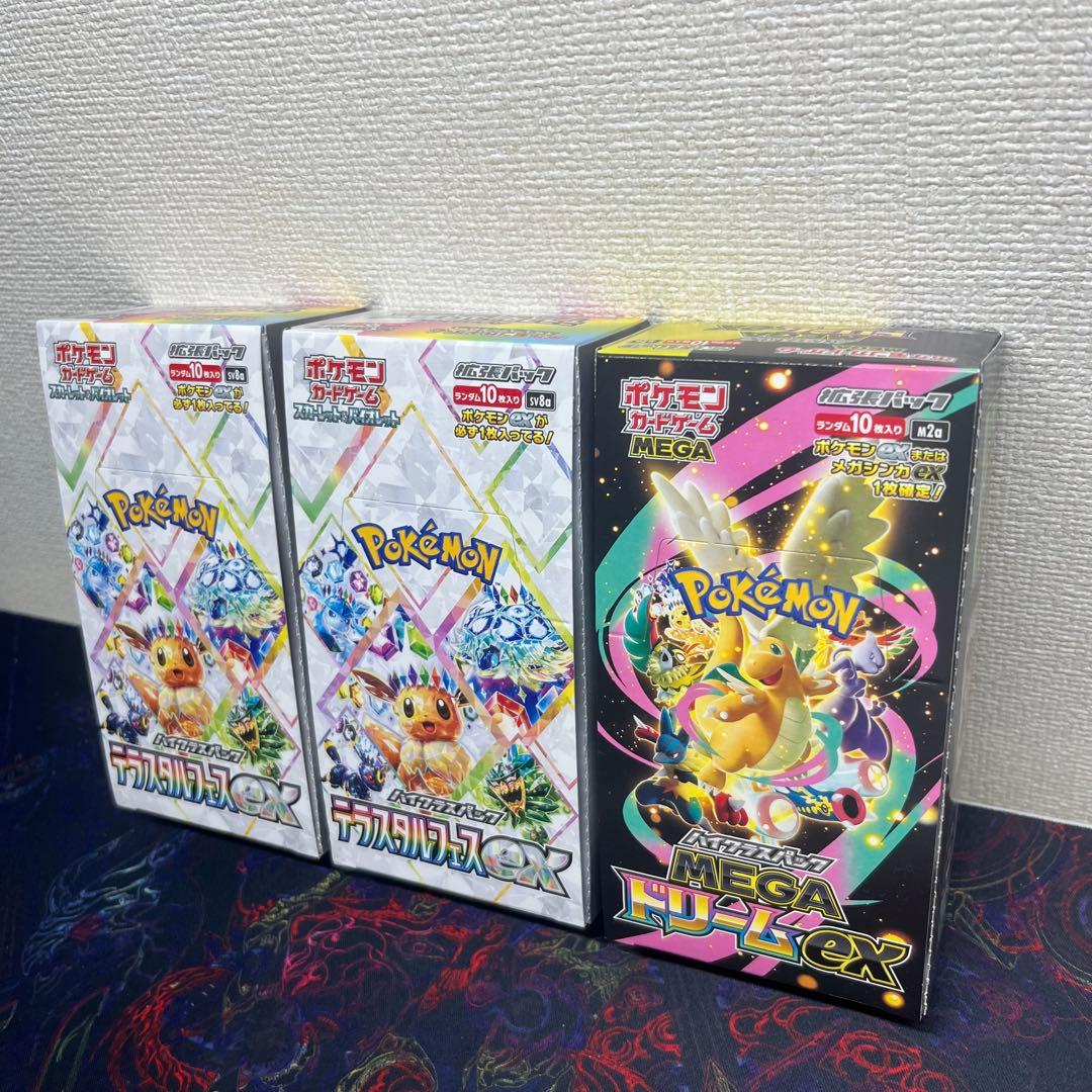 ポケモンカード テラスタルフェスex シュリンクなし 新品未開封BOX