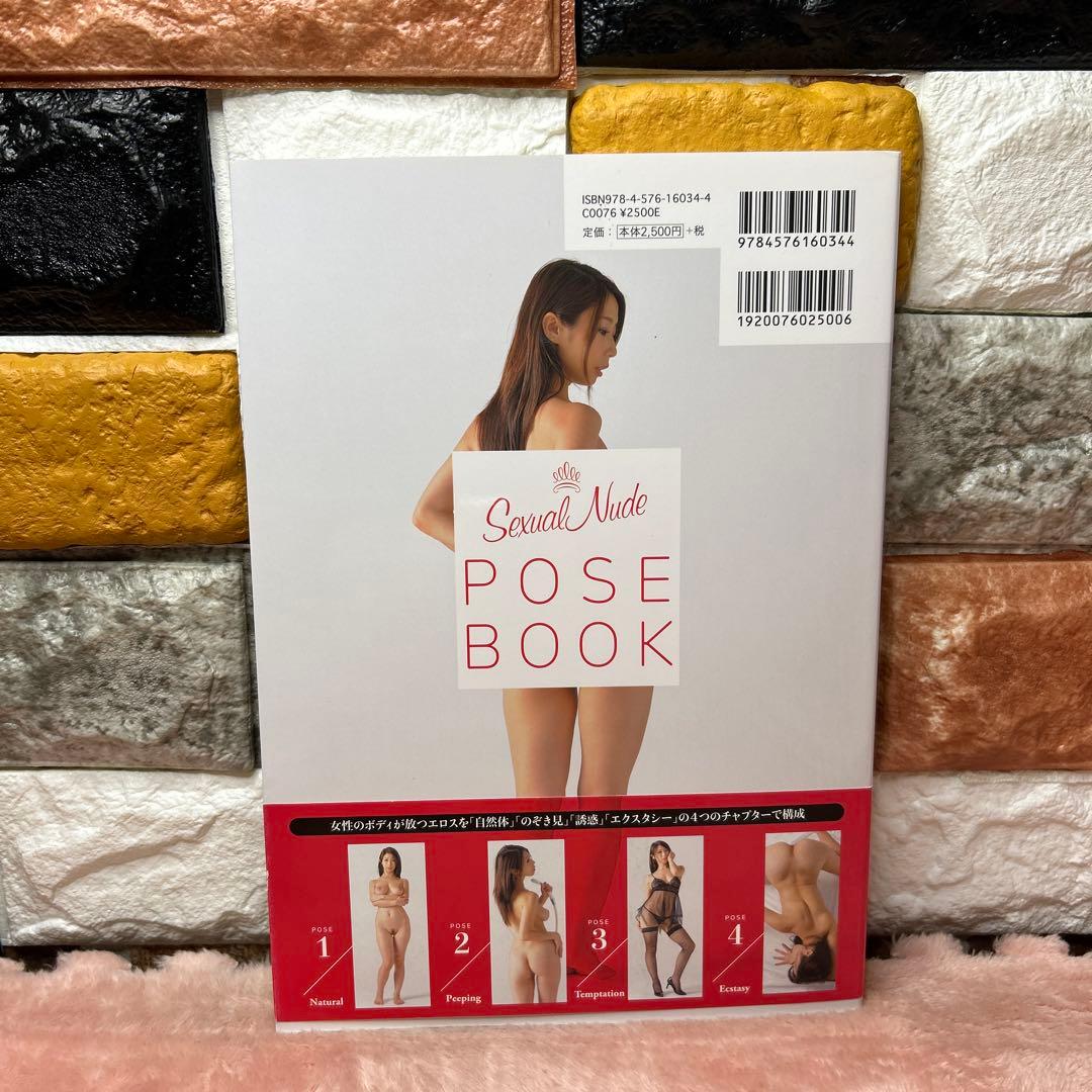 ポーズ Book:篠田あゆみ・小早川怜子・天使もえ【初版本】【帯付き】