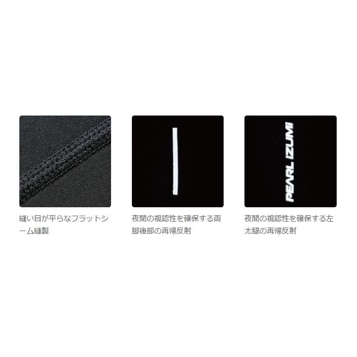 新品 パールイズミ W992MEGA2 ブライト メガ タイツ ブラック L 黒