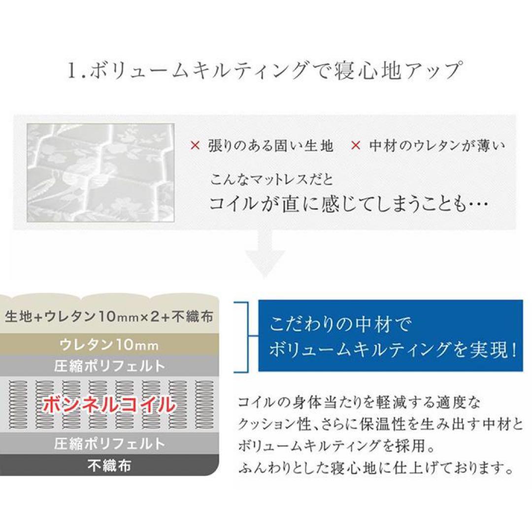マットレス ダブル ボンネルコイルマットレス 厚み20cm コイルマットレス