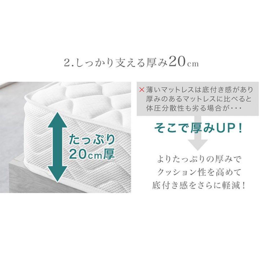 マットレス ダブル ボンネルコイルマットレス 厚み20cm コイルマットレス