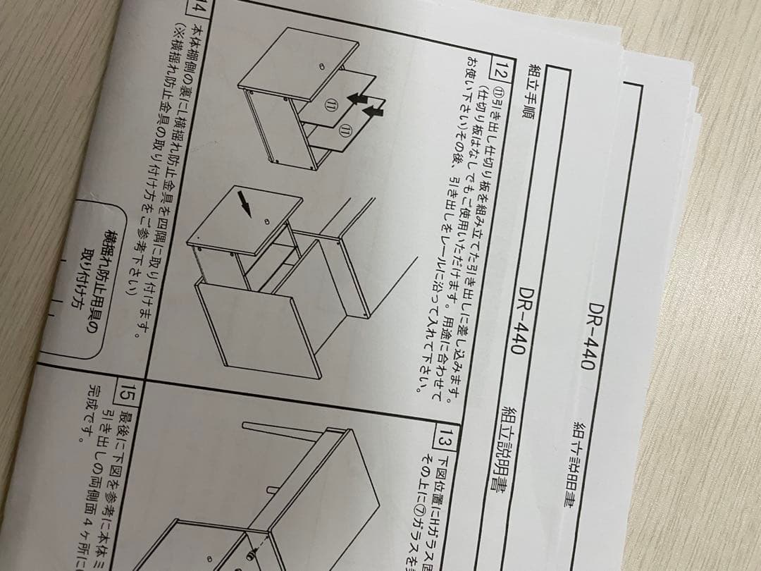 ドレッサー　ホワイト　dr-440 鏡台 化粧台