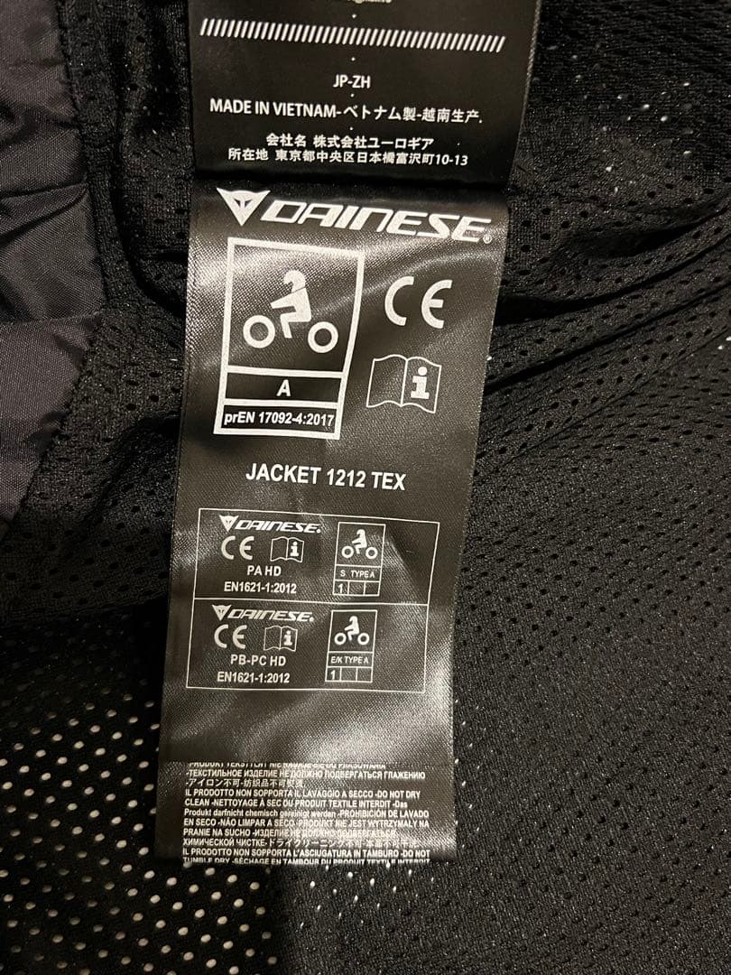 Dainese ジャケット インナーダウン付　美品　未使用　黒