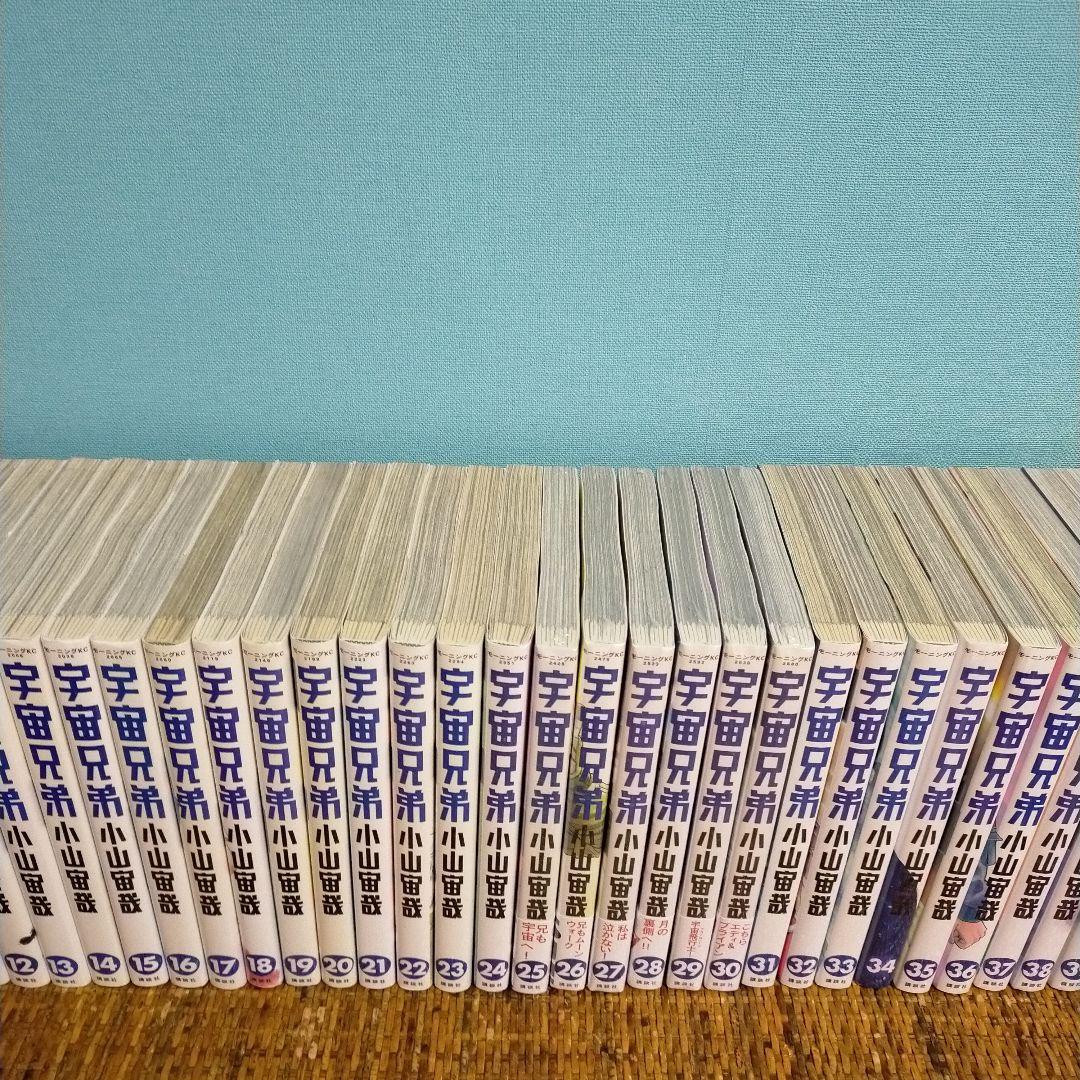 宇宙兄弟　1巻～４５巻最新セット 25〜30巻、44巻は新品、１５周年ステッカー
