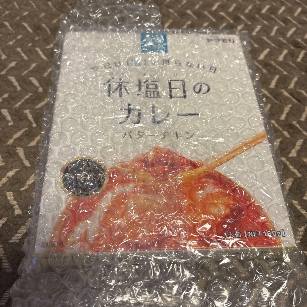 【新品・未使用・未開封】　エレキソルトスプーン KIRIN