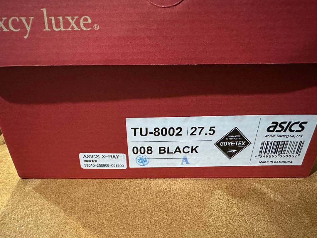 texcy luxe TU-8002 GORE-TEX ブラック 27.5cm