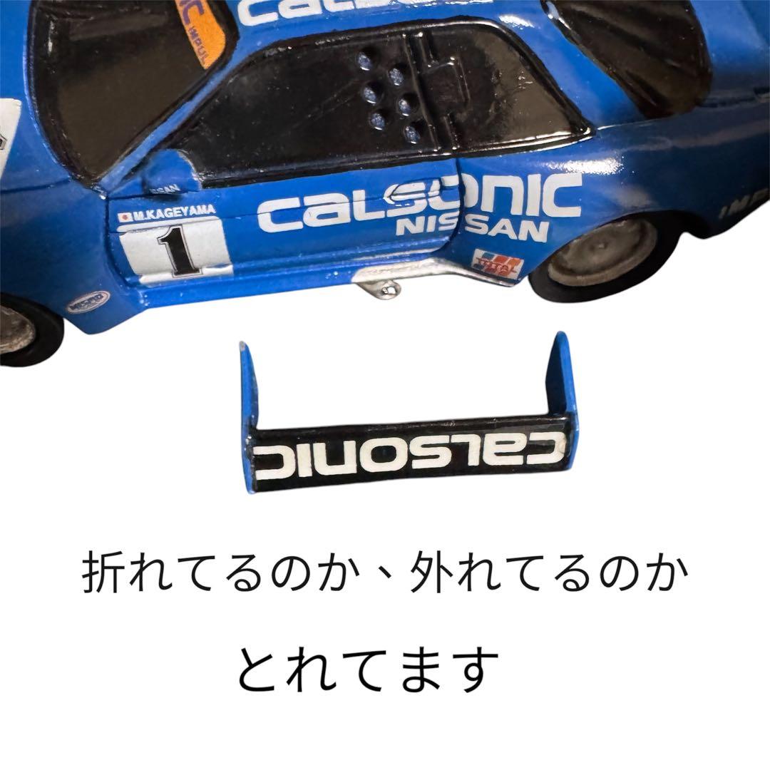《超希少品・早い者勝ち》カルソニックスカイライン　ジッポー付き　年代物　レア