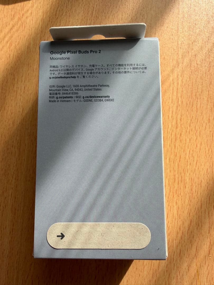 イヤホン GooglePixelBudsPro2 moonstone