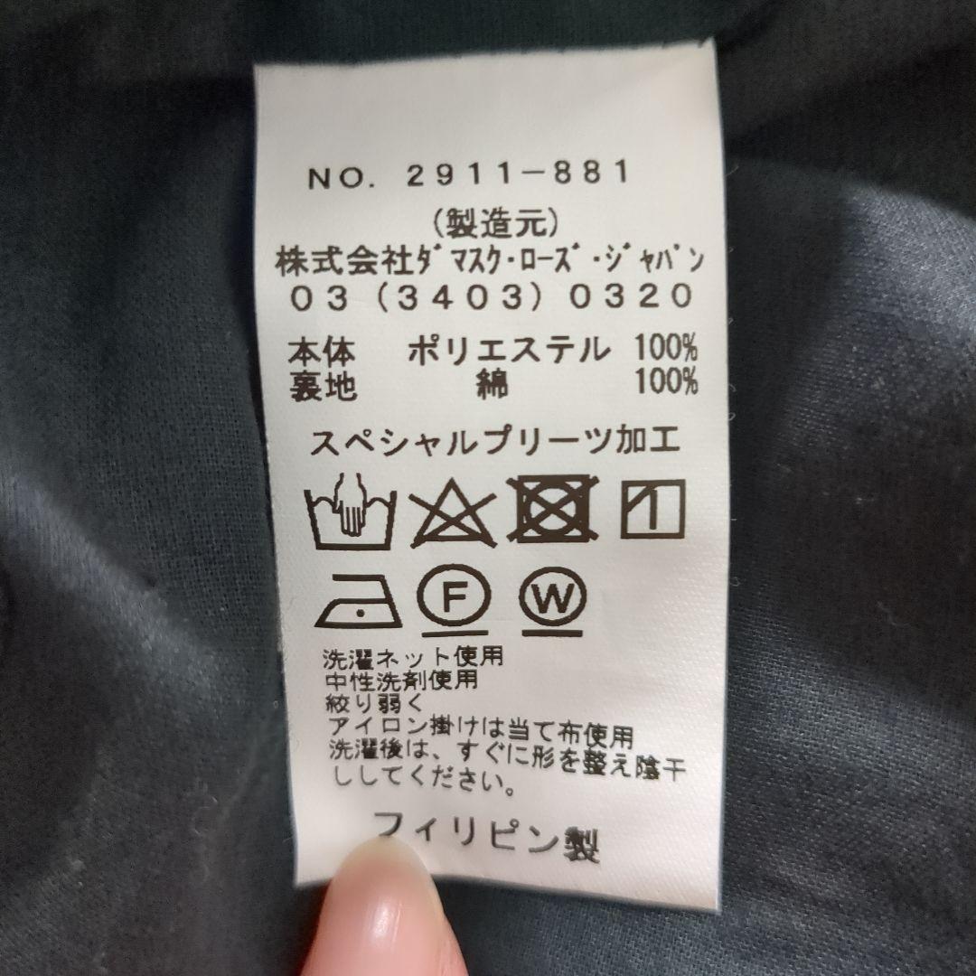 Bilitis ビリティス スペシャルプリーツキャミソール 36 ブラック