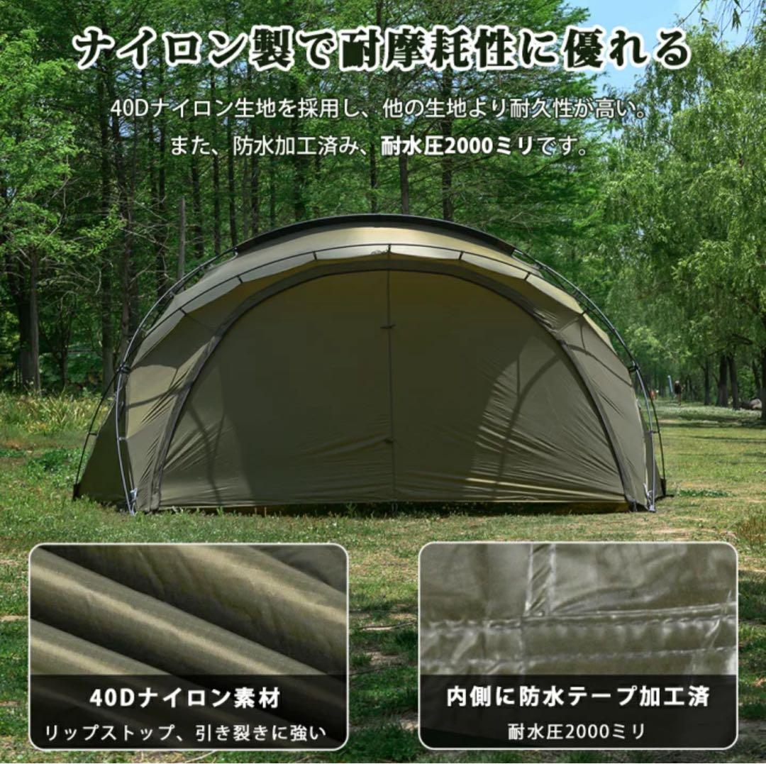 TOMOUNT G MOON TENT ナイロン(2025年改良版)