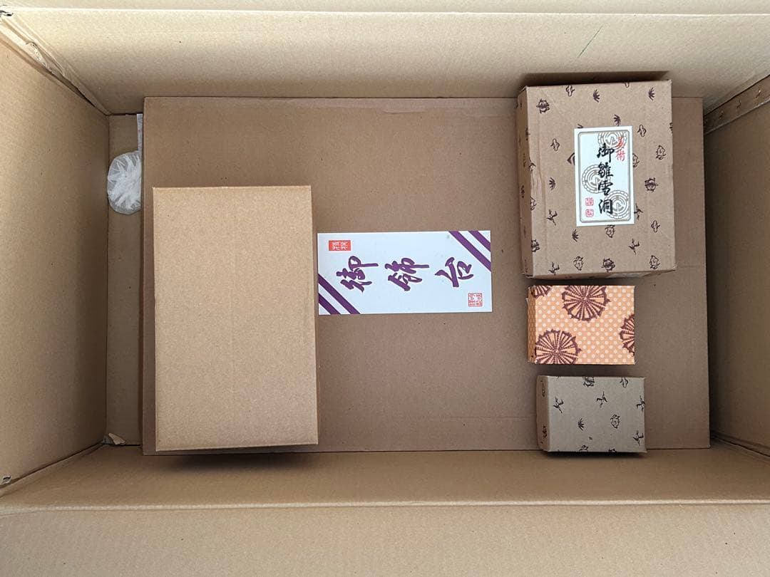 吉福 雛人形 親王飾り 平飾り 金屏風 美品