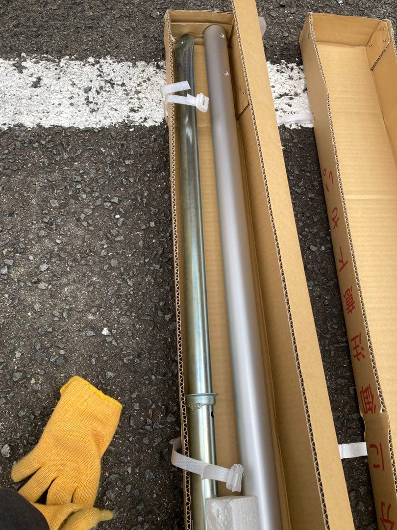 6号アルミポール新品未開封　 アルミ矢車新品 2点セット 注)鯉のぼりロープは別