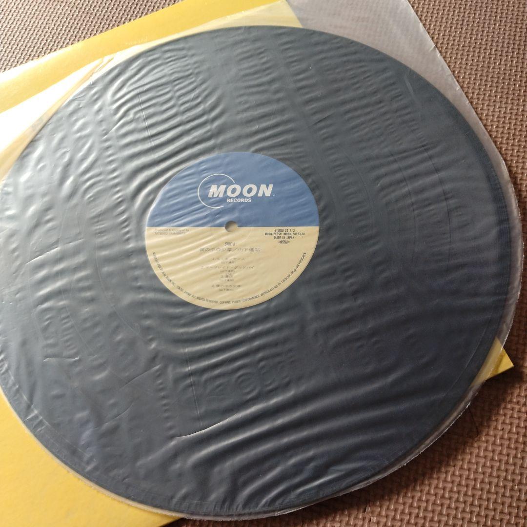 山下達郎 僕の中の少年 MOON RECORDS　ＬＰレコード